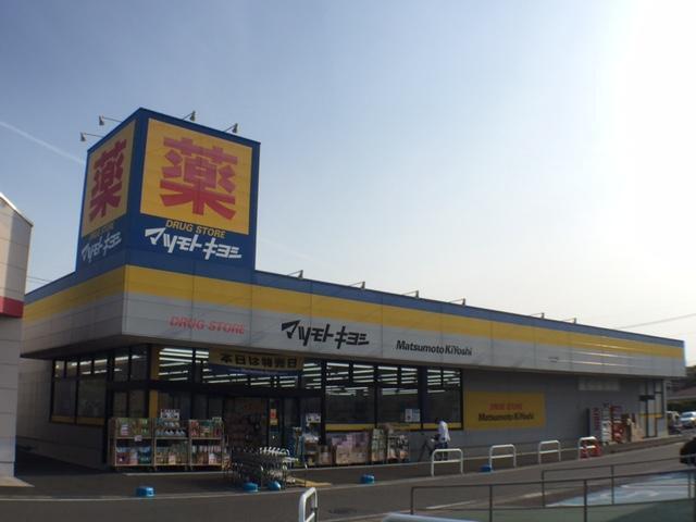 マツモトキヨシ太田下田島店：448m