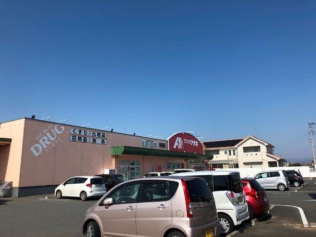 クスリのアオキ東矢島店：565m