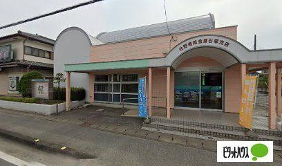 佐野信用金庫石塚支店：1298m