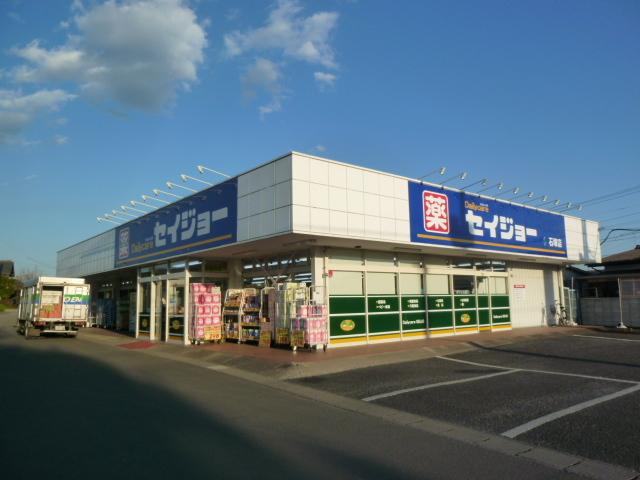 セイジョー石塚店：637m
