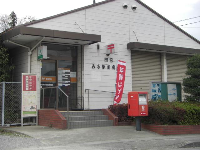吉水郵便局：591m