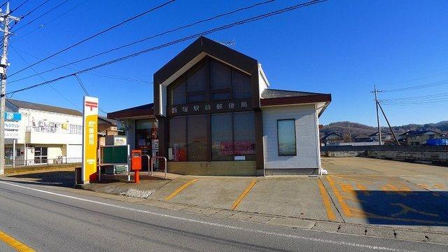 藪塚駅前郵便局：601m