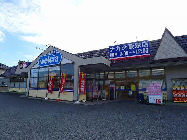 ウエルシア太田藪塚店：579m