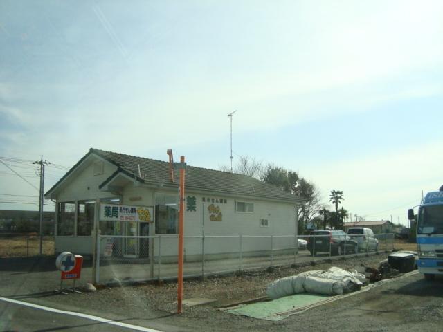 薬局：200m