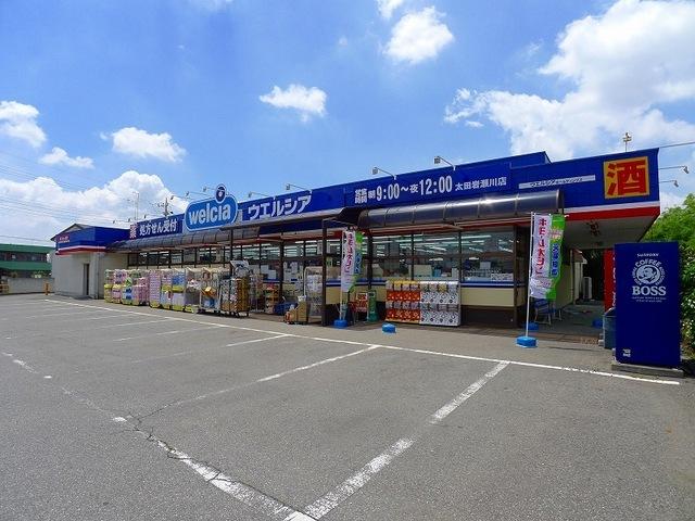 ウェルシア太田岩瀬川店：600m