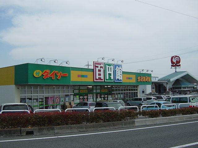 ザ・ダイソーフォリオ大泉店：937m
