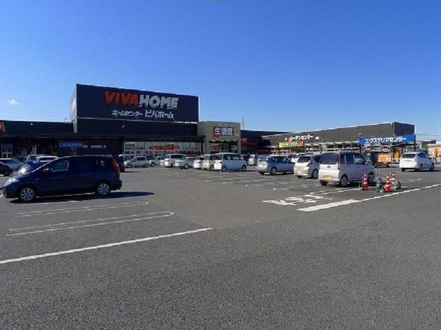 ビバホーム：850m