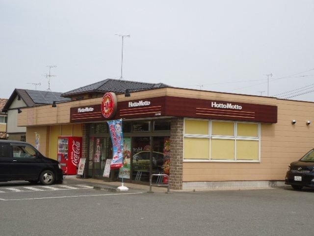 ほっともっと大泉吉田店：459m