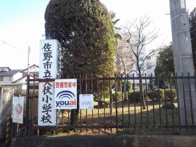 犬伏小学校：550m