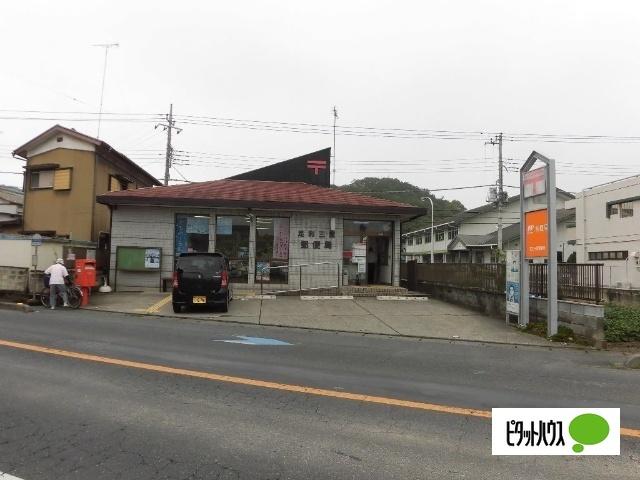足利三重郵便局：3550m