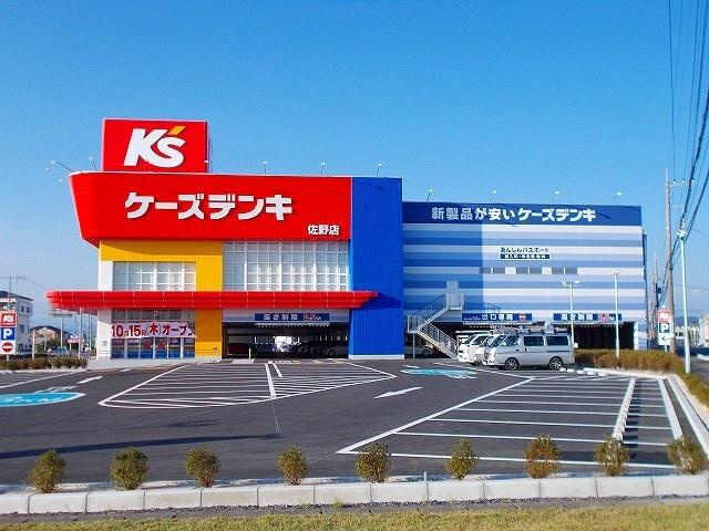 ケーズデンキ：600m