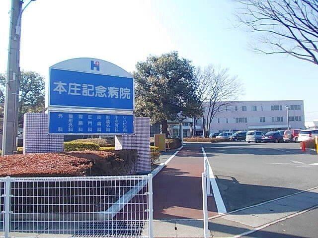 本庄記念病院：1600m