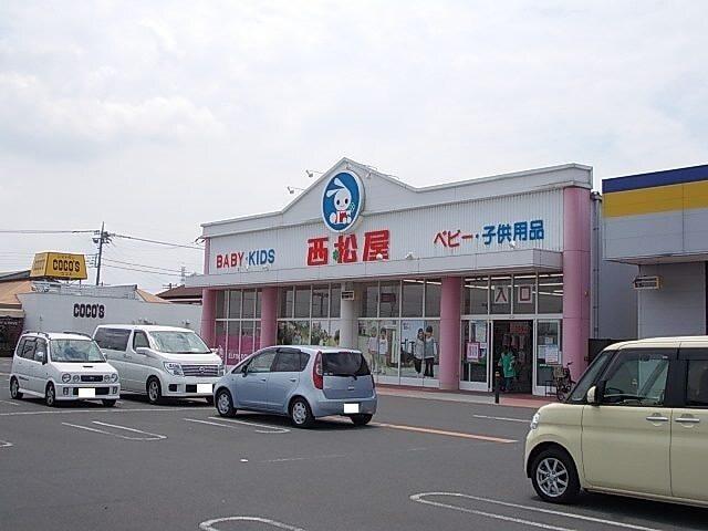 西松屋：2300m