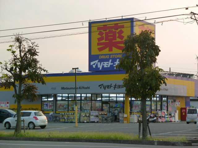 マツモトキヨシ佐野赤坂店：490m