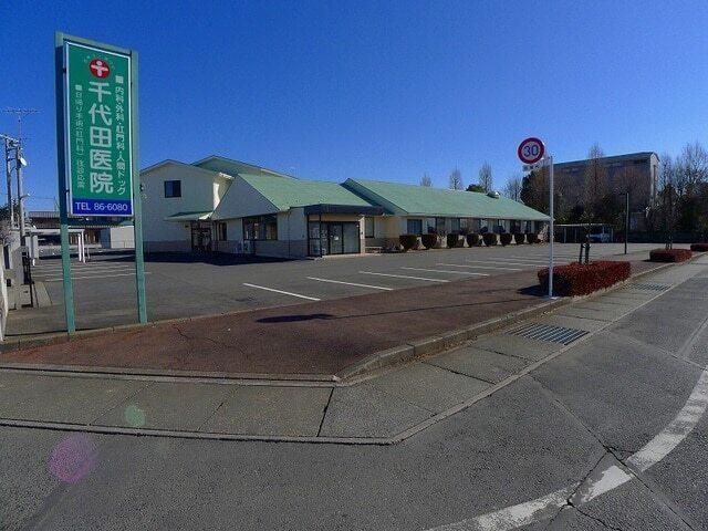 千代田医院：650m