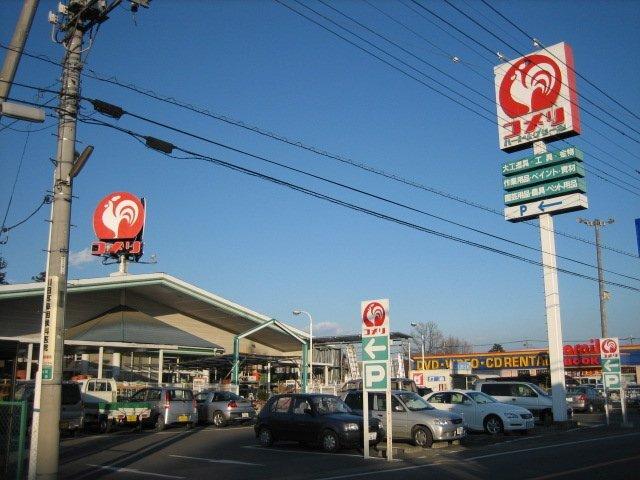 コメリハード＆グリーン邑楽店：635m