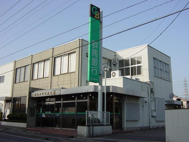 群馬銀行宝泉支店：385m