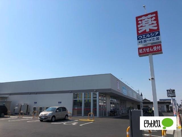 ウエルシア太田飯塚店：518m