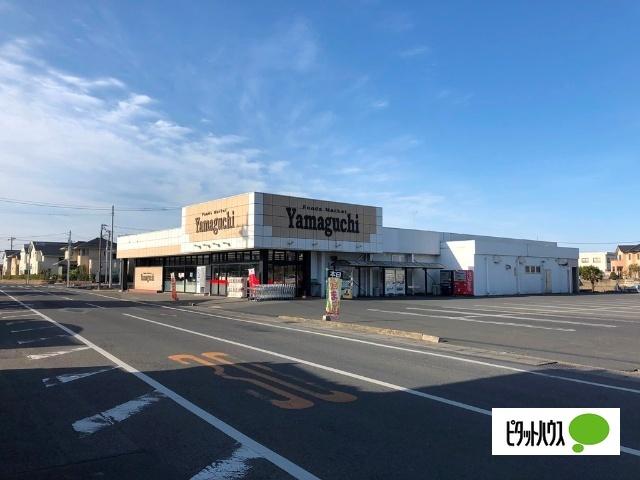 ヤマグチスーパー毛野店：1825m