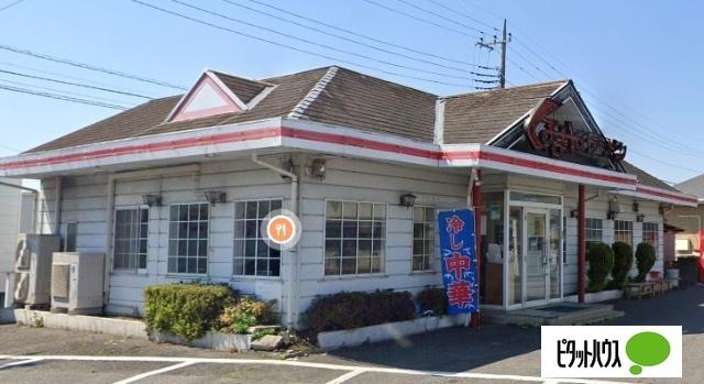 くるまやラーメン足利山前店：410m