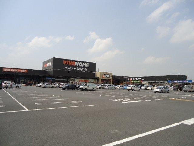 ビバホーム館林店：1167m