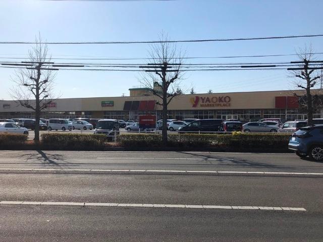 ヤオコー太田小舞木店：860m