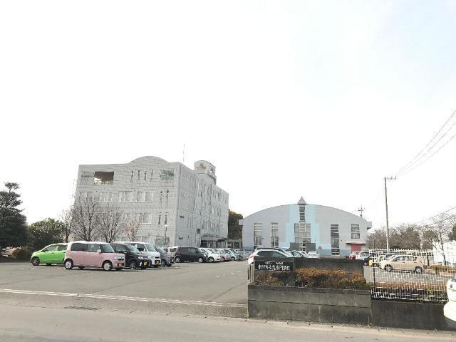 東群馬看護専門学校：928m