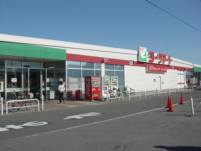ヨークマート妻沼店（スーパー）：222m