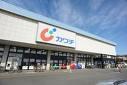 カワチ薬品足利南店：708m