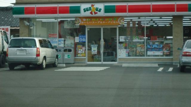 サンクス岩舟静店：1523m