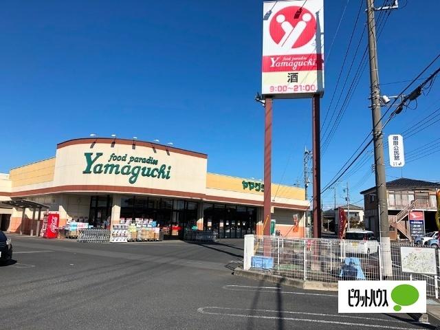 ヤマグチスーパー福居店：1102m