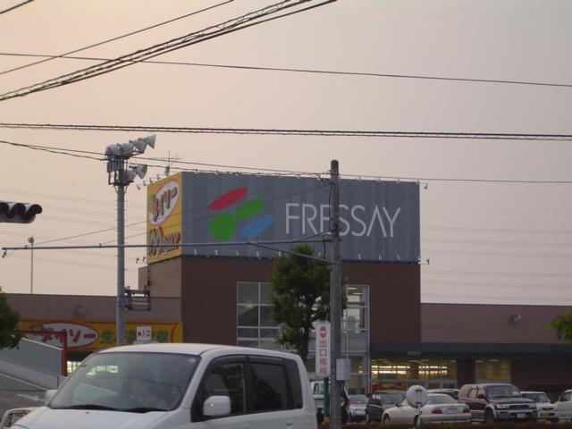 フレッセイ佐野店：1897m