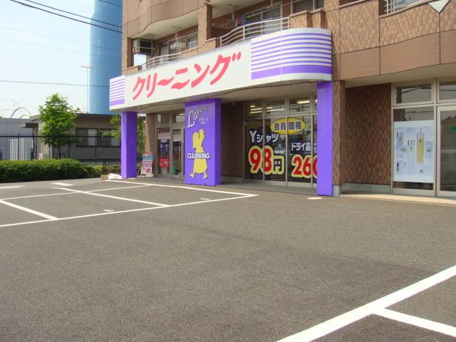 クリーニング：550m
