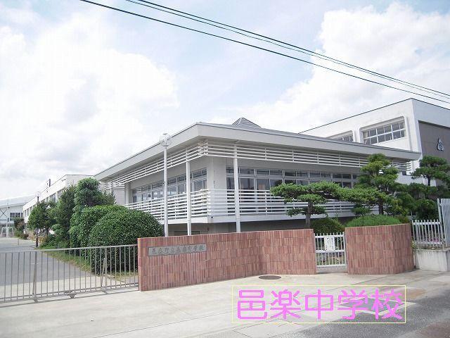 邑楽中学校：1600m
