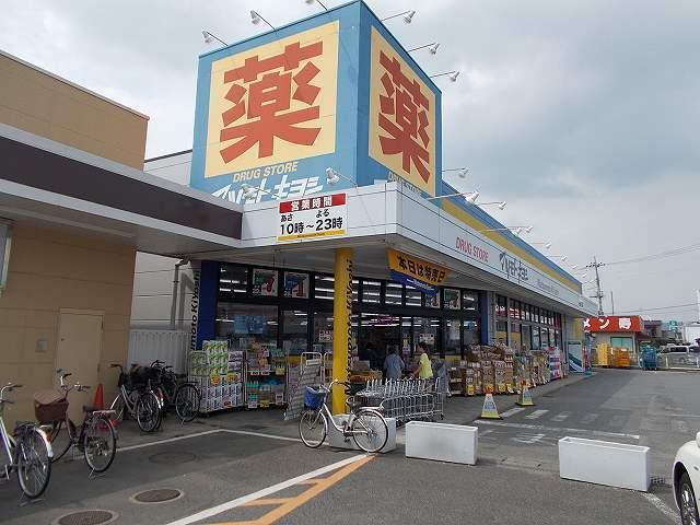 マツモトキヨシ：1800m