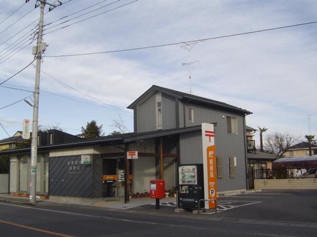 佐野堀米郵便局：320m