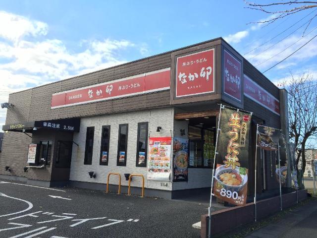 なか卯354号大泉店：809m