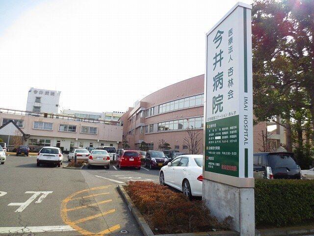 今井病院：2000m