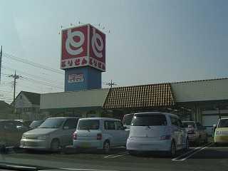 とりせん助戸店：445m