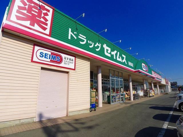 セイムス薮塚店：2500m