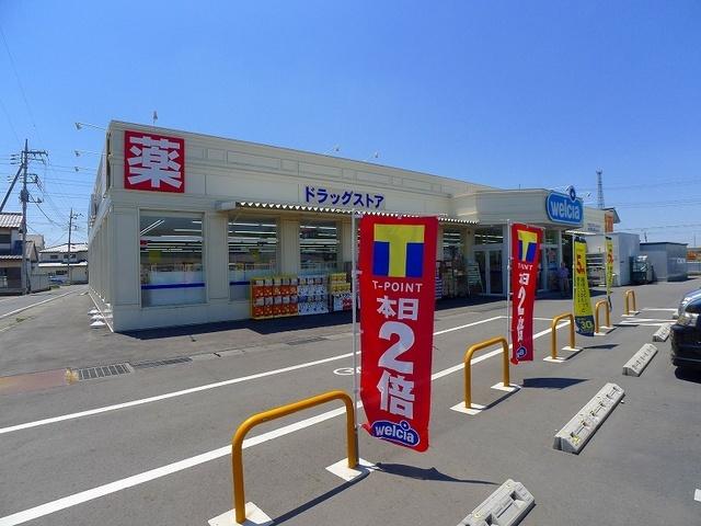ウエルシア太田鳥山店：600m