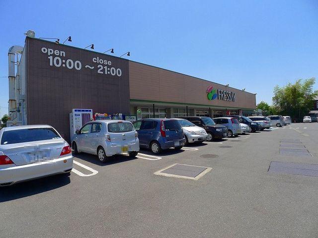 フレッセイ鳥山店：1200m