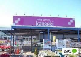ホームセンターカンセキ佐野店：1020m