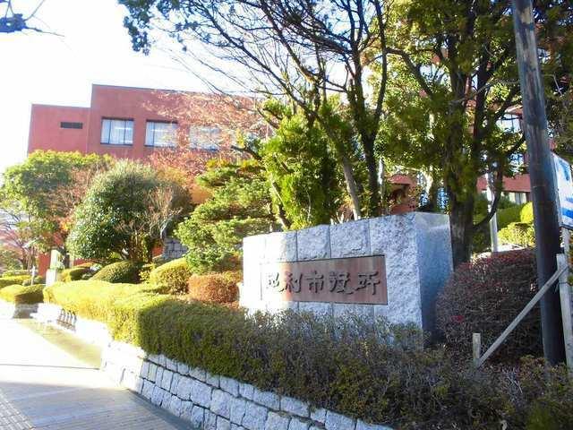 足利市役所：1200m