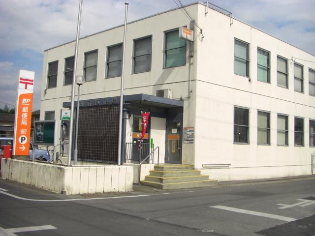 田沼郵便局：1420m