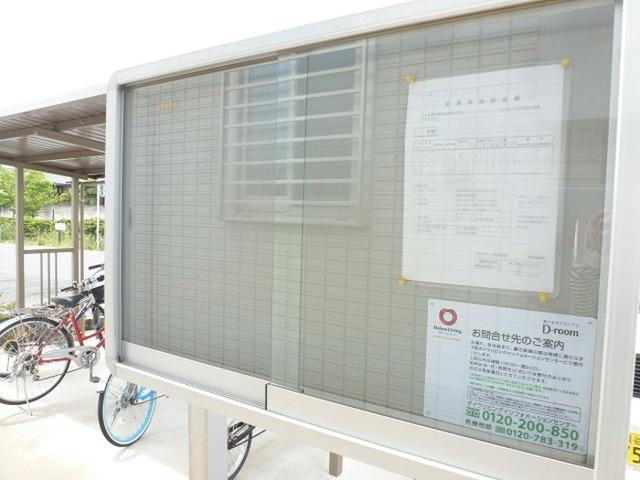 ナディア　Ｂ（206） 共有部分