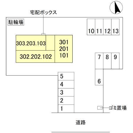 オペラハウス小舞木（203） その他
