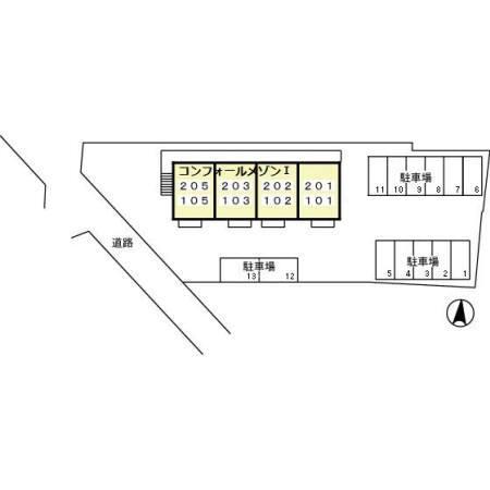 コンフォール・メゾン　Ⅰ（105） その他