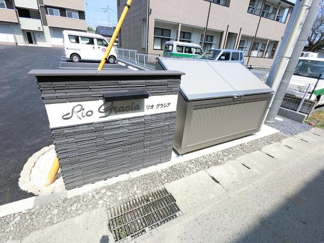 リオ　グラシア　Ｂ（103） 共有部分
