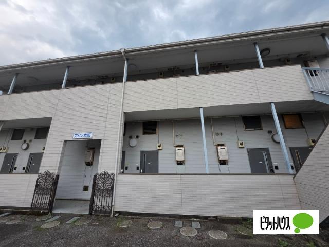 アピレ本町（107） 外観